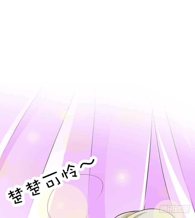 前传-这衣服太羞耻了-第57话