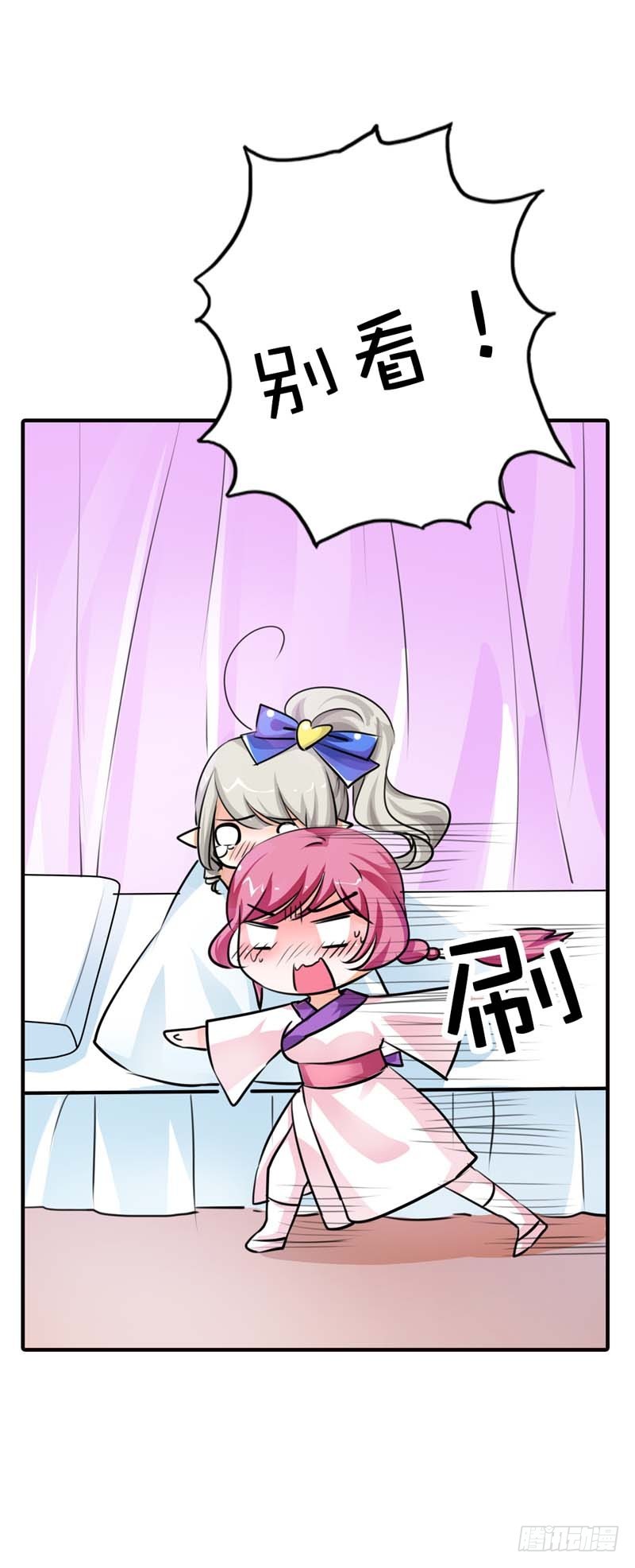 前传-这衣服太羞耻了-第57话