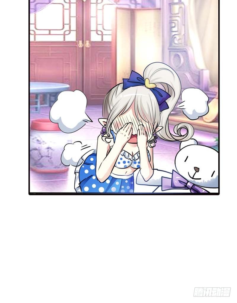 前传-这衣服太羞耻了-第57话