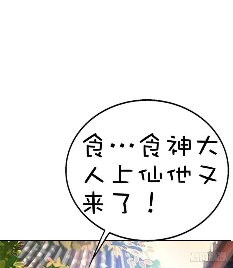 前传-这衣服太羞耻了-第57话