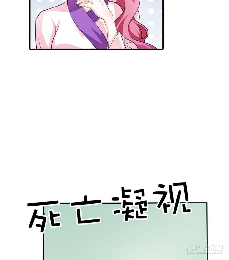 前传-我对桃花史才不敢兴趣-第59话