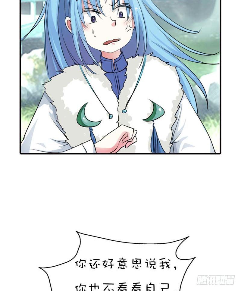 前传-穿得再好看也是胖妞！-第61话