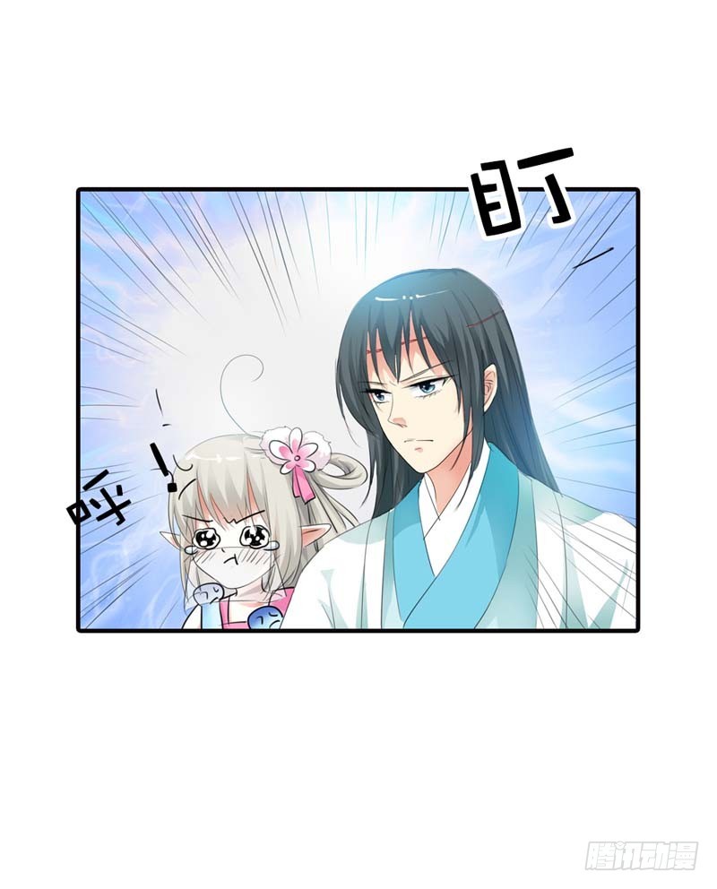 前传-穿得再好看也是胖妞！-第61话
