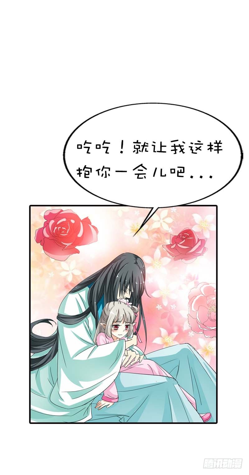 前传-你是我的小苹果-第65话