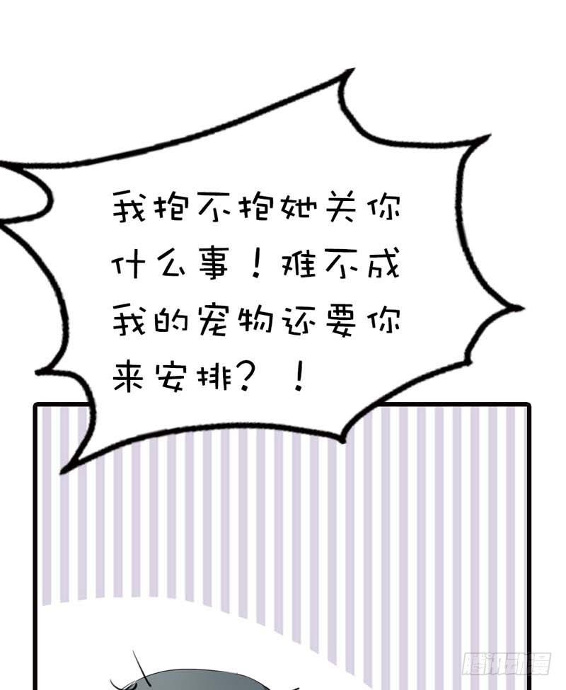 前传-你是我的小苹果-第65话