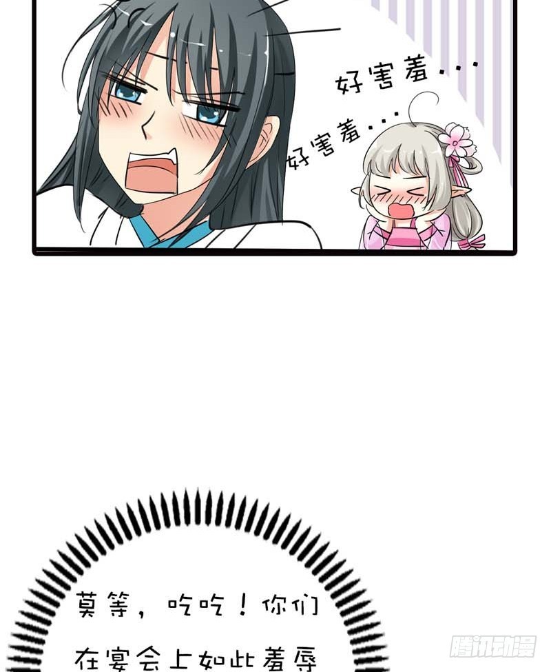 前传-你是我的小苹果-第65话