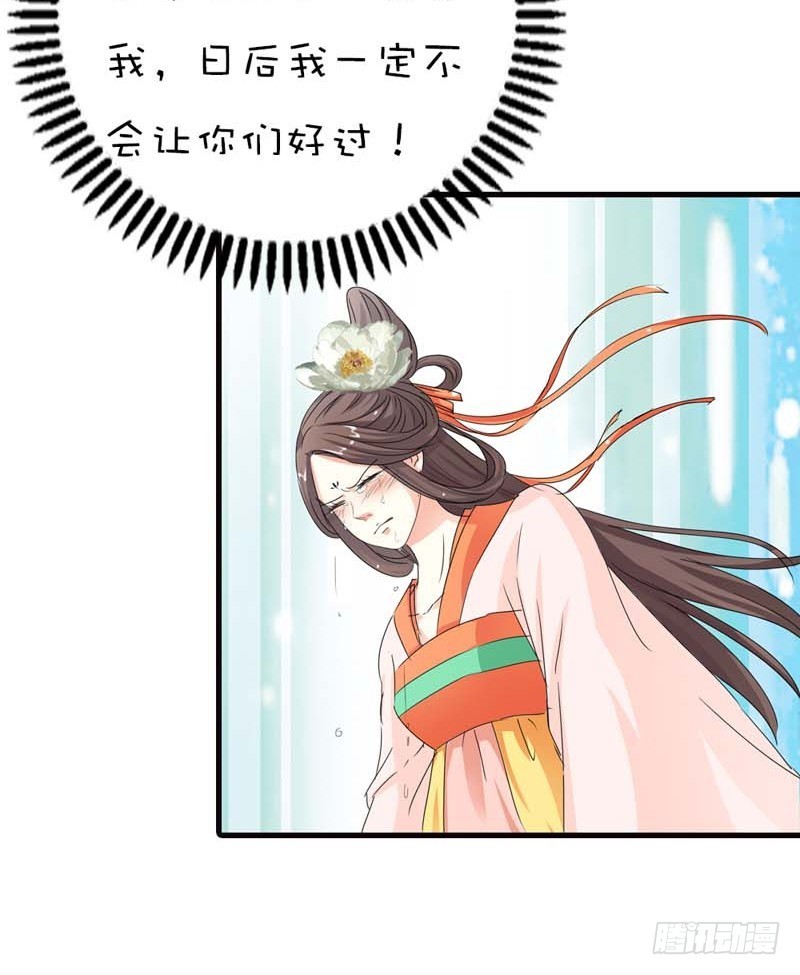 前传-你是我的小苹果-第65话