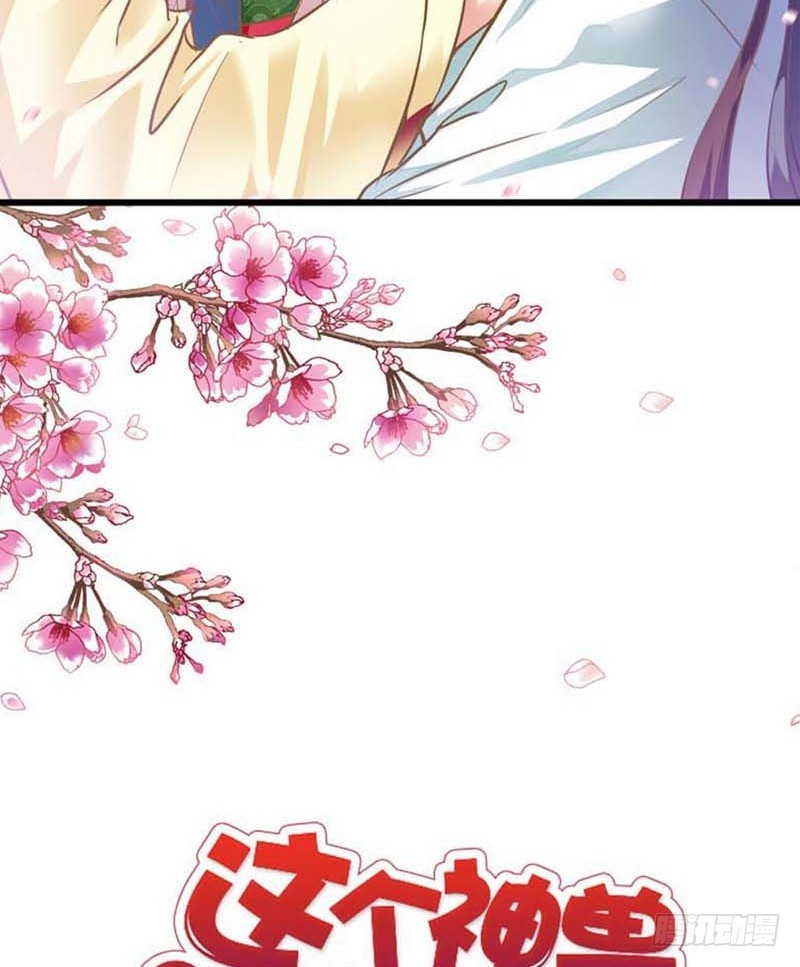 前传-你是我的小苹果-第65话