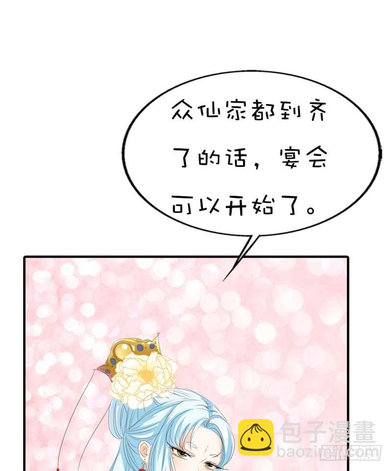 前传-你是我的小苹果-第65话