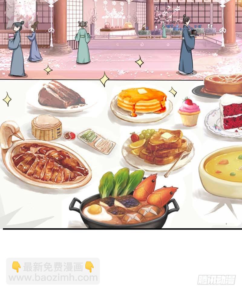 前传-你是我的小苹果-第65话