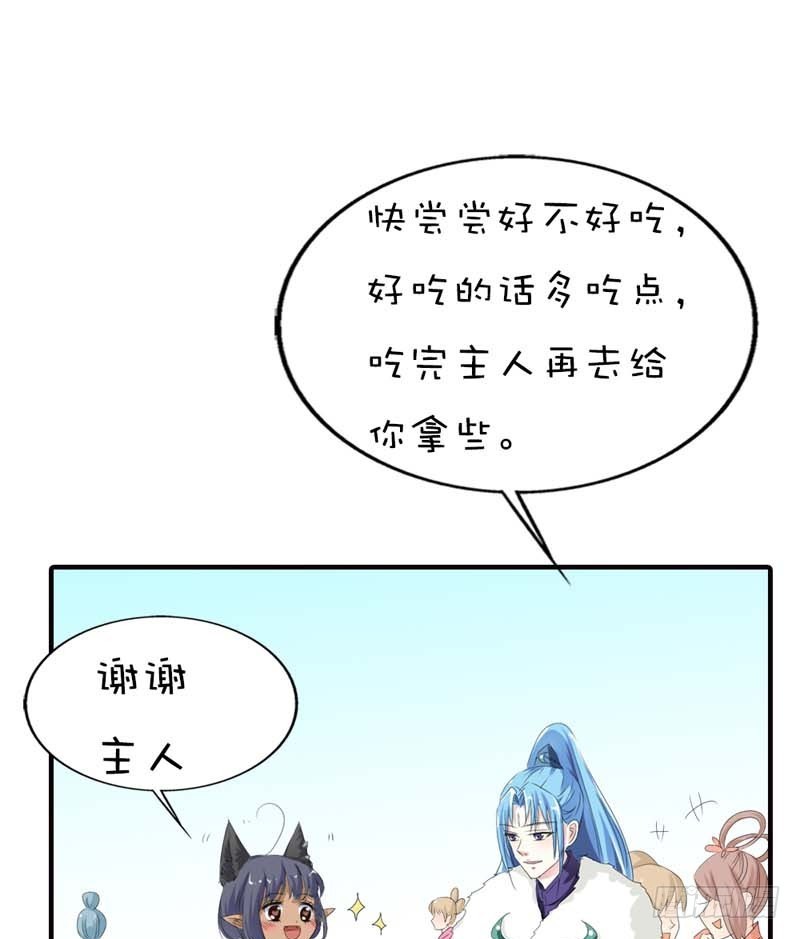 前传-你是我的小苹果-第65话