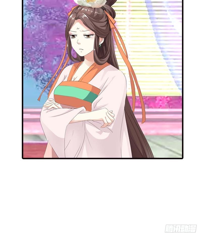 前传-你是我的小苹果-第65话