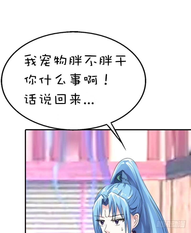 前传-你是我的小苹果-第65话