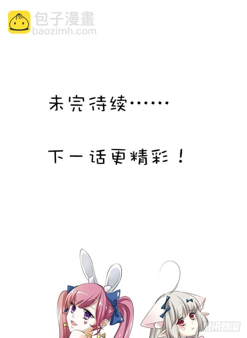 前传-你是我的小苹果-第65话