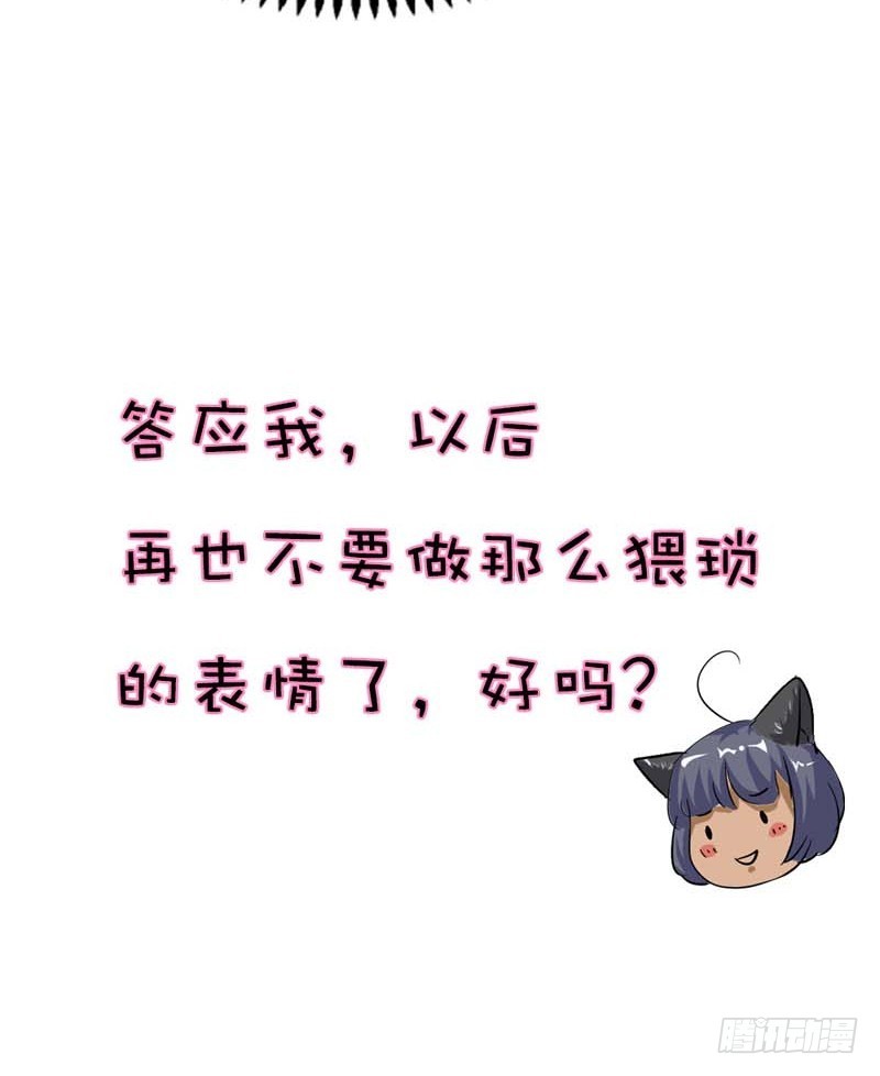 前传-你是我的小苹果-第65话