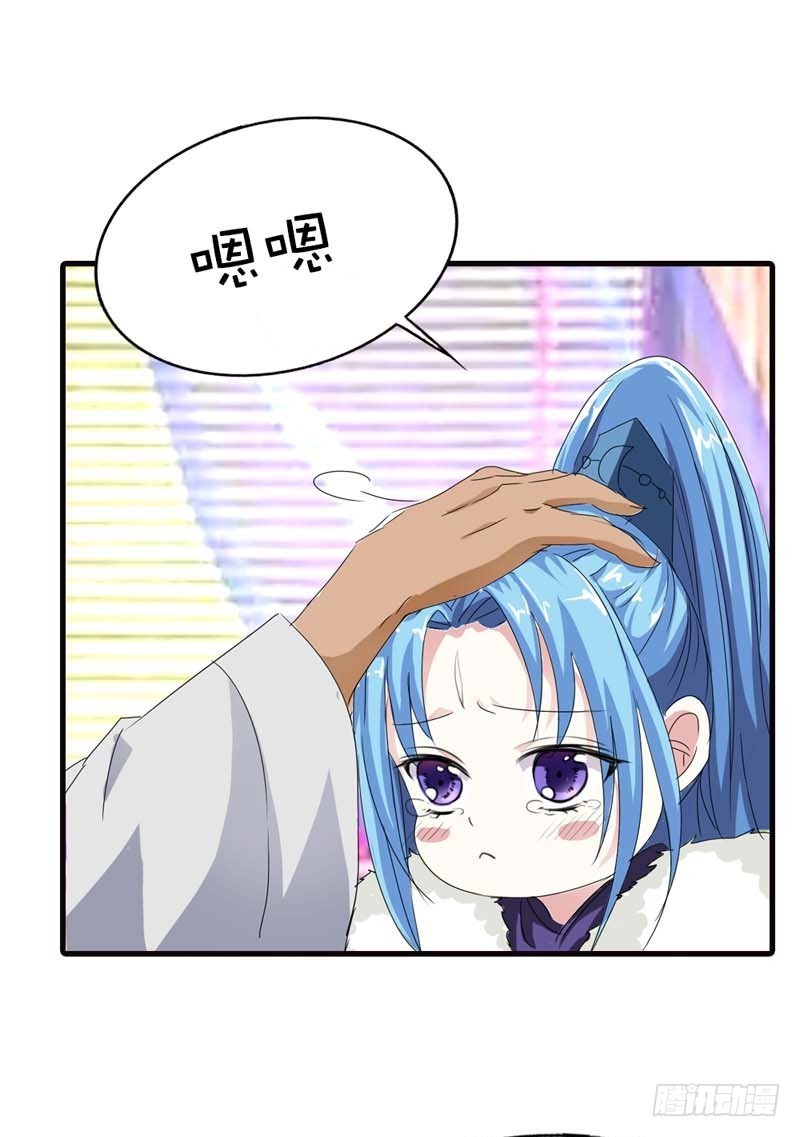 前传-你是我的小苹果-第65话