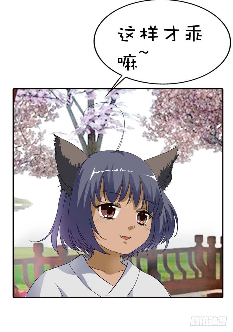 前传-你是我的小苹果-第65话