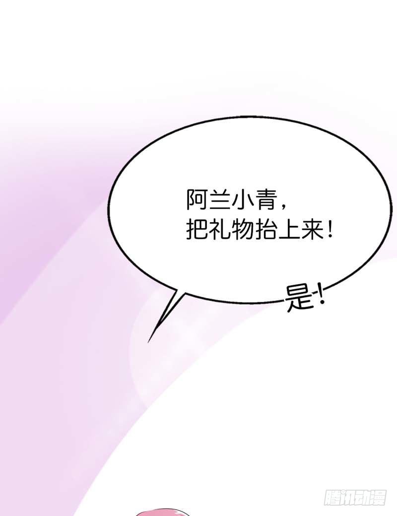 前传-天帝老司机-第69话