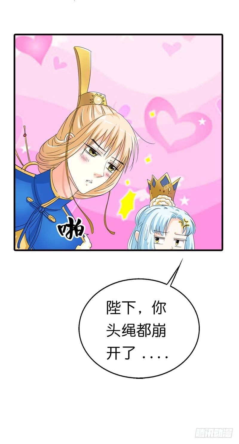 前传-天帝老司机-第69话