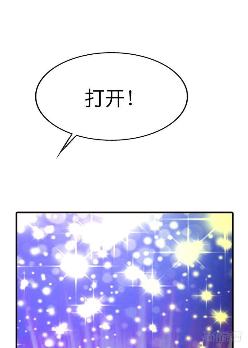 前传-天帝老司机-第69话