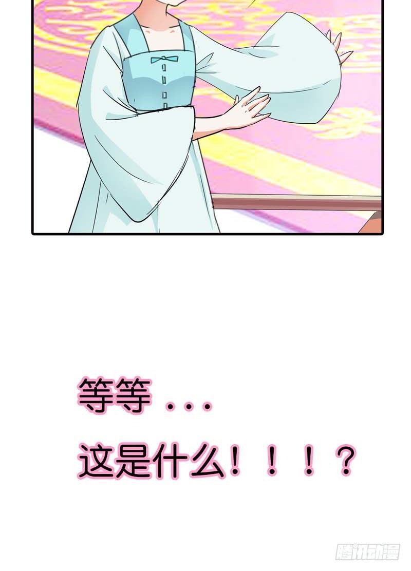 前传-天帝老司机-第69话
