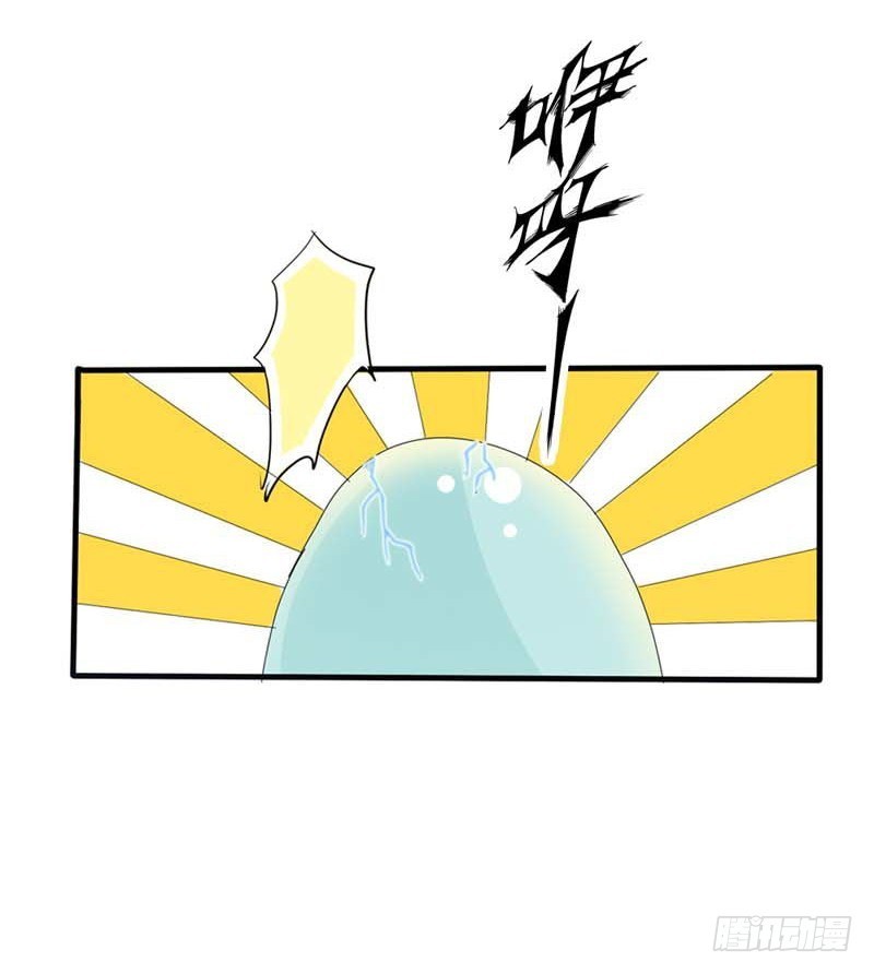 前传-天帝老司机-第69话