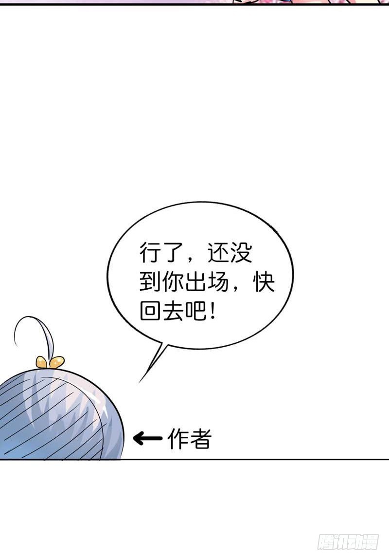 前传-可爱的妹子们-第71话