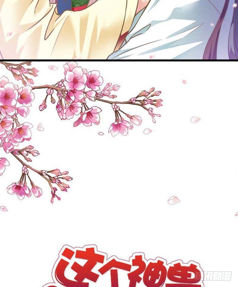 前传-可爱的妹子们-第71话