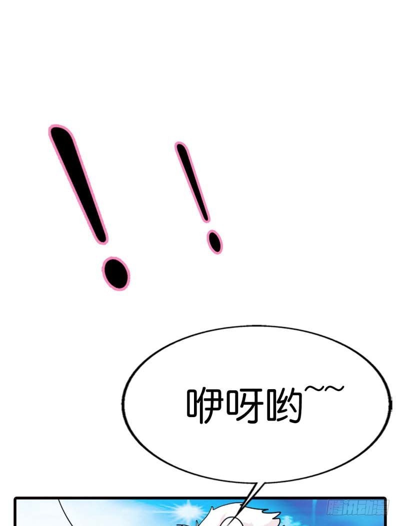 前传-可爱的妹子们-第71话