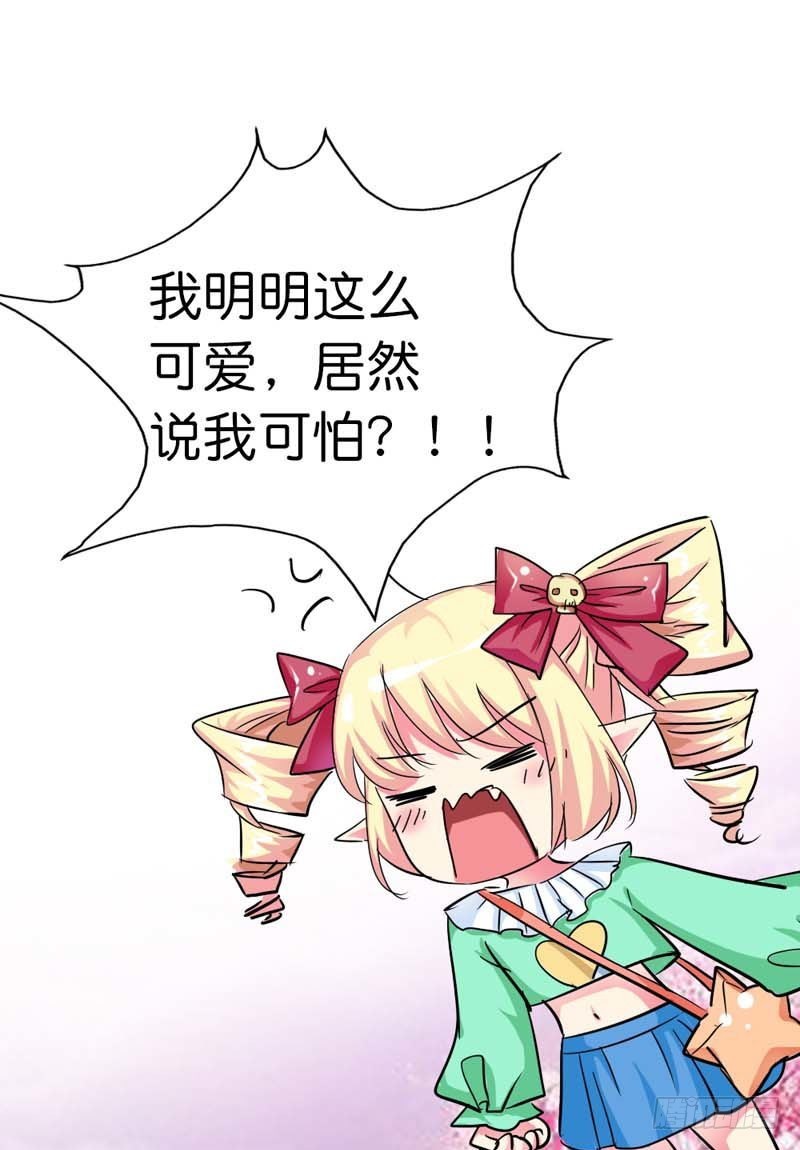 前传-可爱的妹子们-第71话