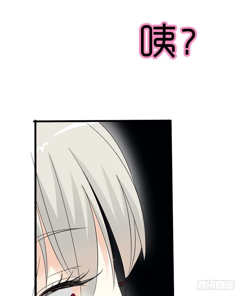 前传-控制好你的欲望-第73话