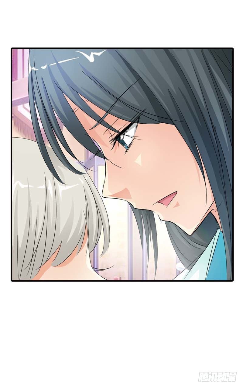 前传-控制好你的欲望-第73话