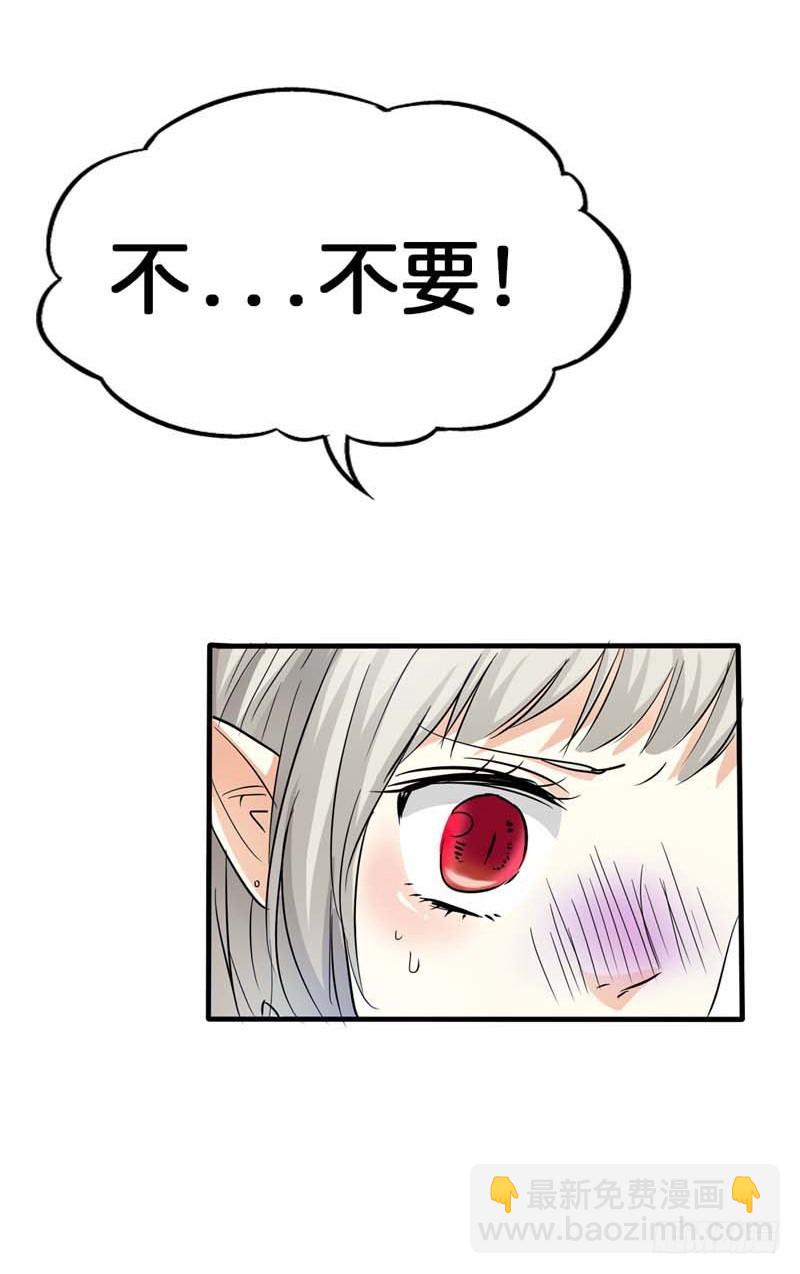 前传-控制好你的欲望-第73话