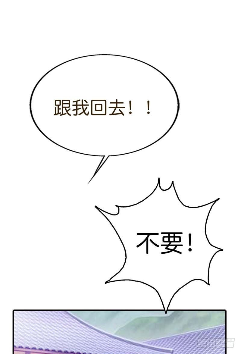前传-控制好你的欲望-第73话