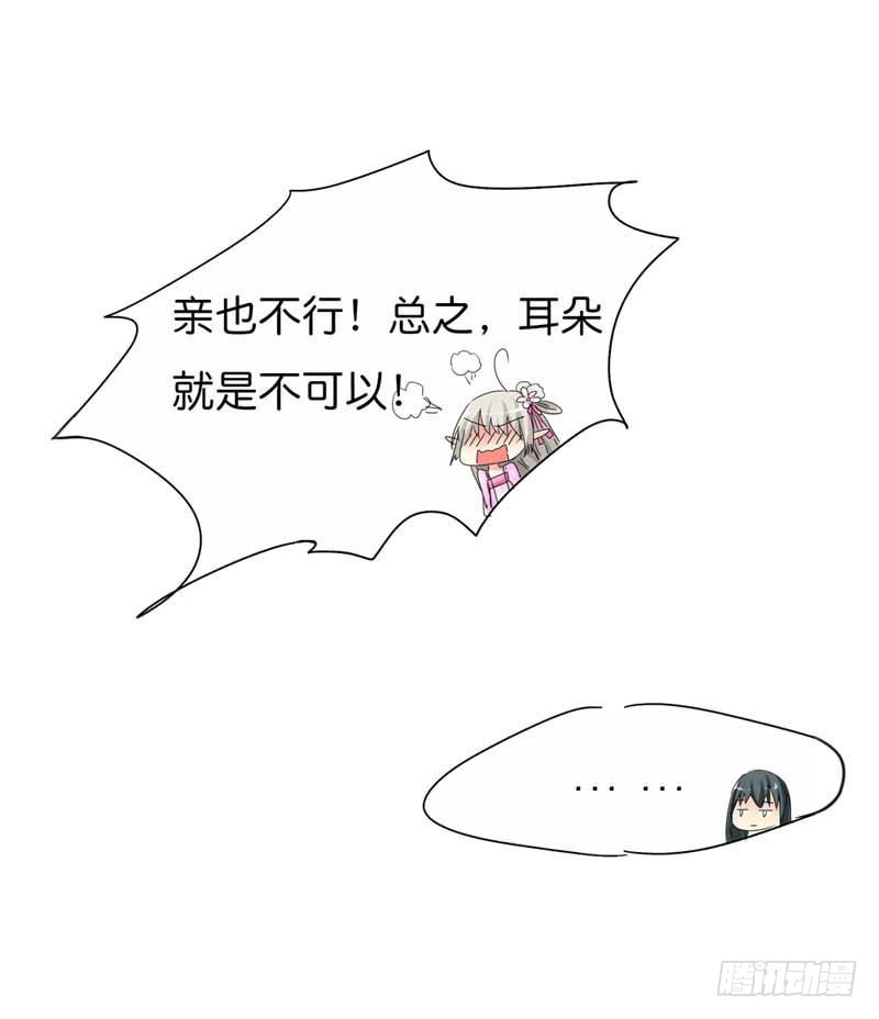 前传-上仙要开车了-第75话