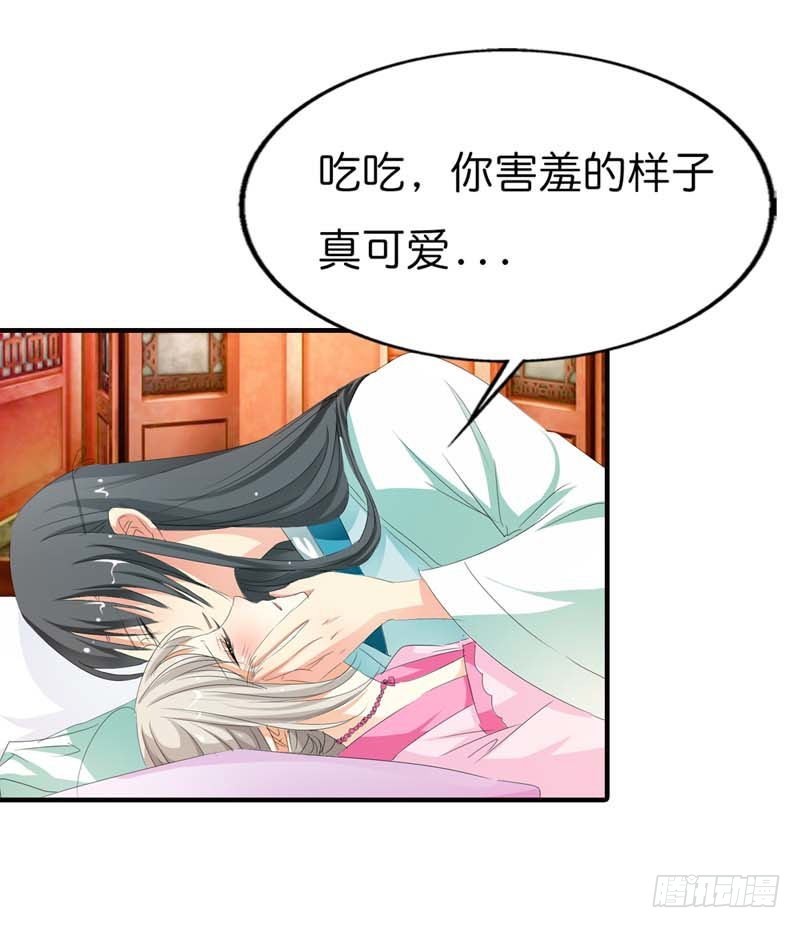前传-上仙要开车了-第75话