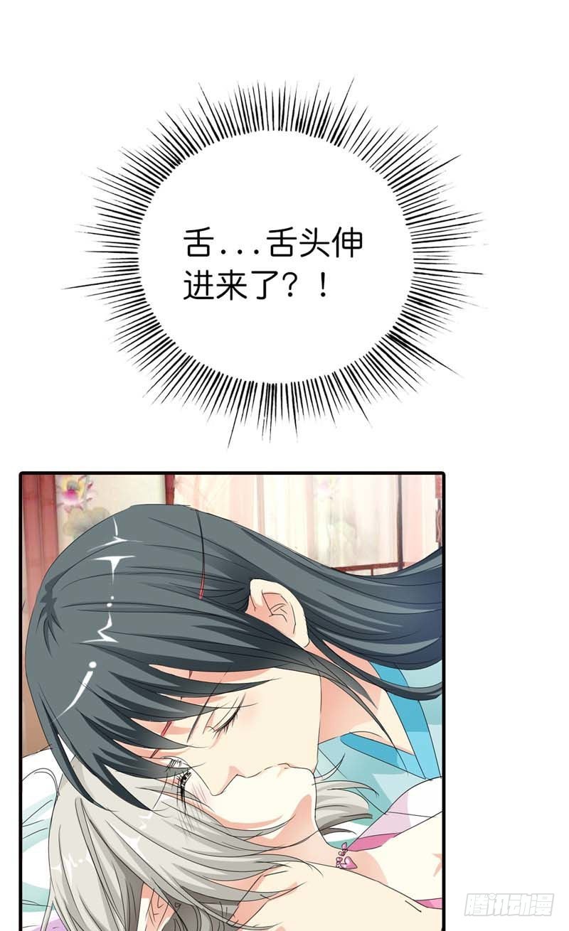 前传-上仙要开车了-第75话