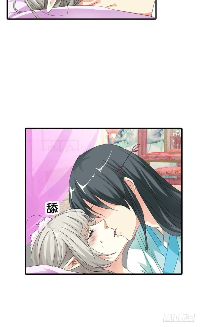 前传-上仙要开车了-第75话
