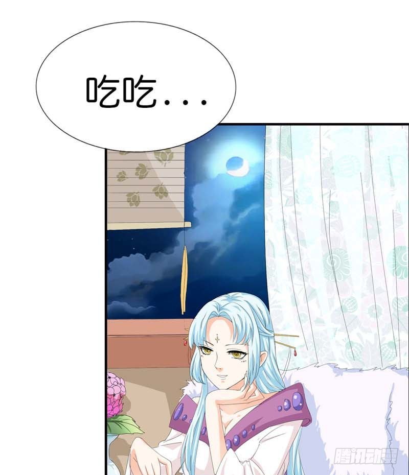 前传-这个身体不属于我-第77话