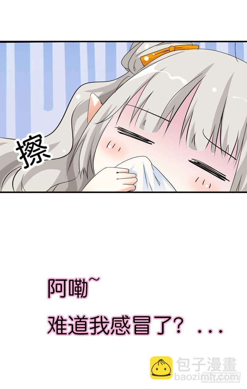 前传-你这样真让人放心不下-第79话