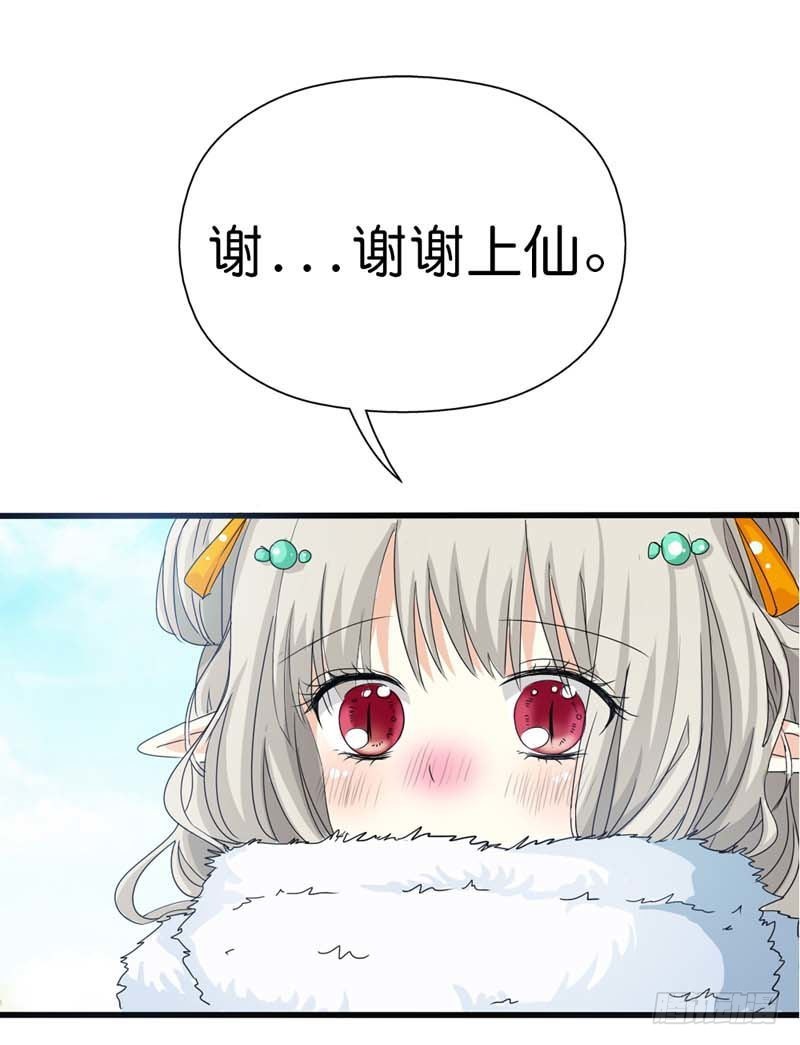 前传-你这样真让人放心不下-第79话