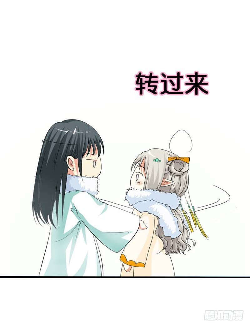 前传-你这样真让人放心不下-第79话