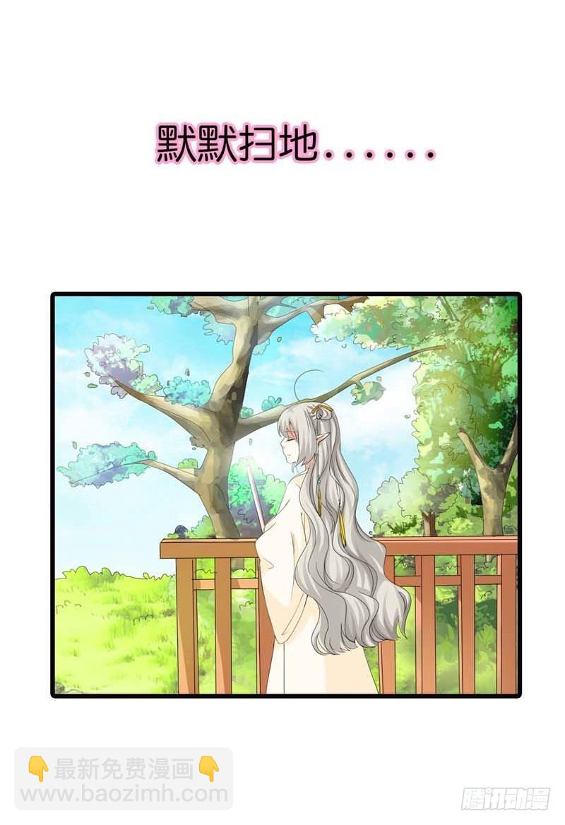 前传-你这样真让人放心不下-第79话