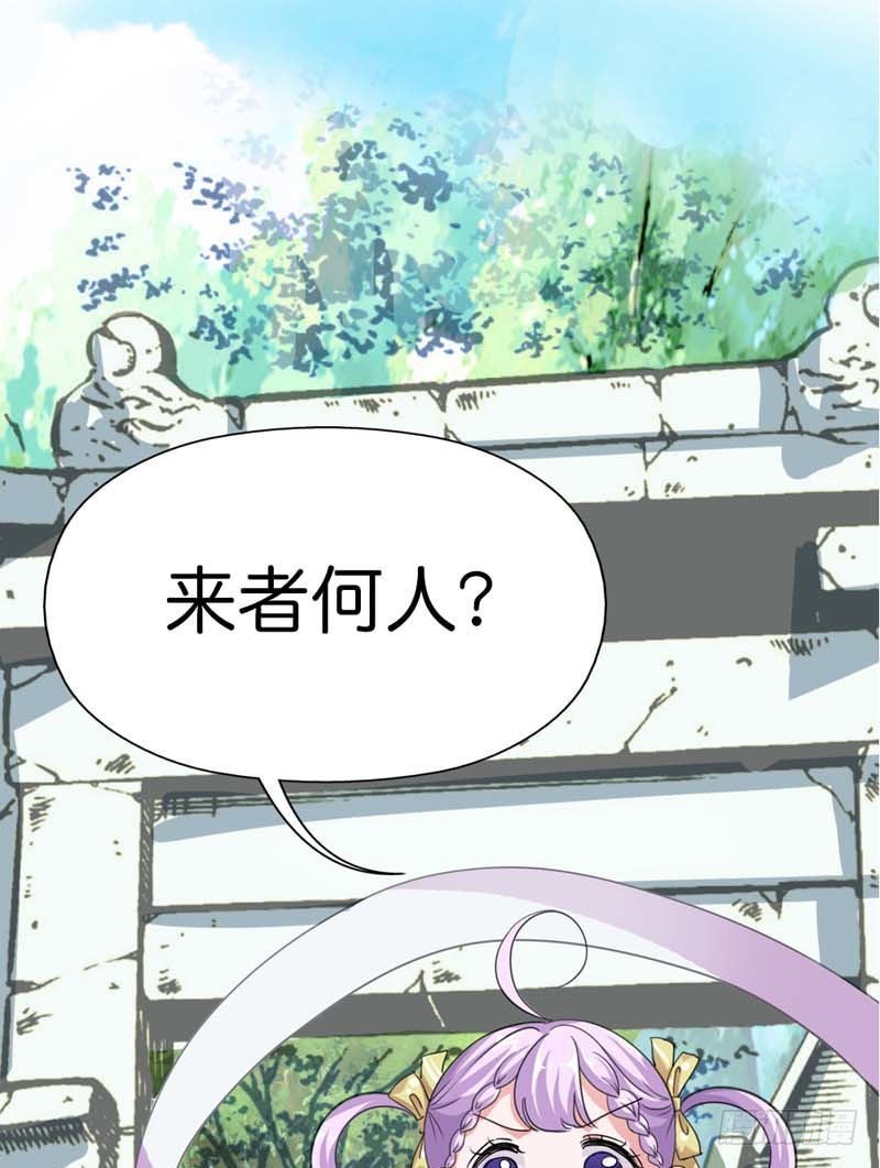 前传-不能说的秘密-第81话