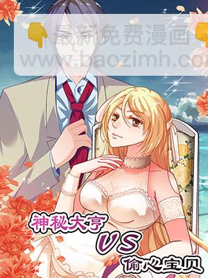 前传-不能说的秘密-第81话