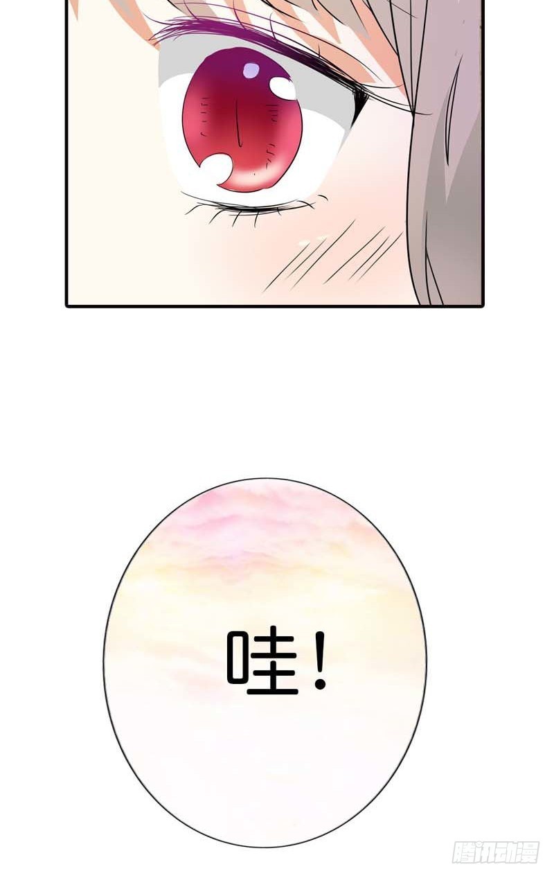 前传-原来是她乱搭桥啊-第83话