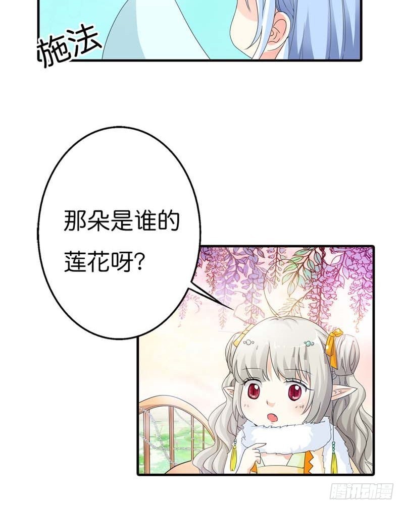 前传-原来是她乱搭桥啊-第83话