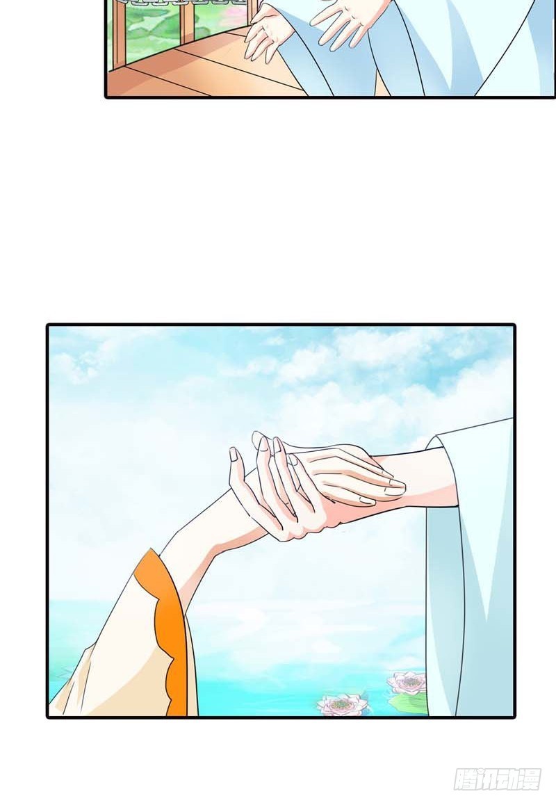前传-姻缘莲断了-第85话