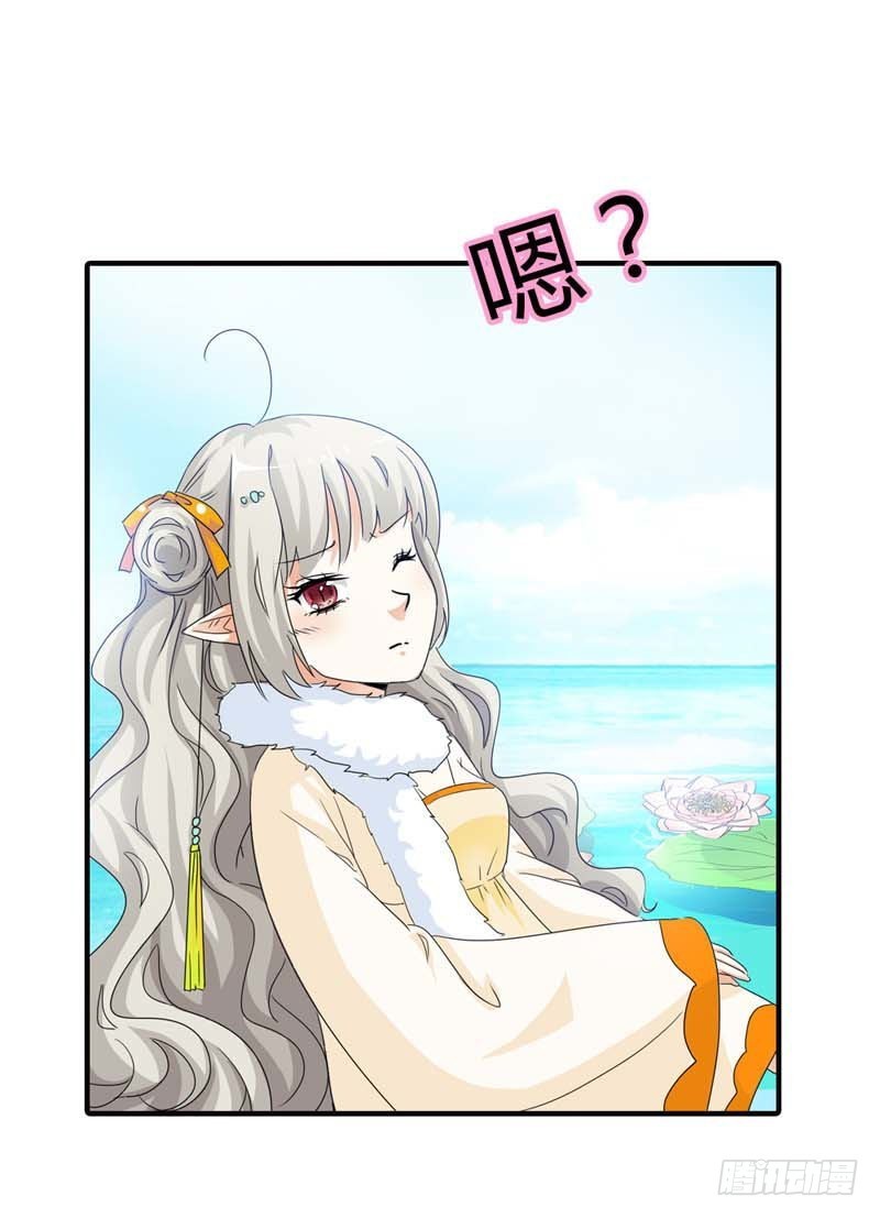 前传-姻缘莲断了-第85话