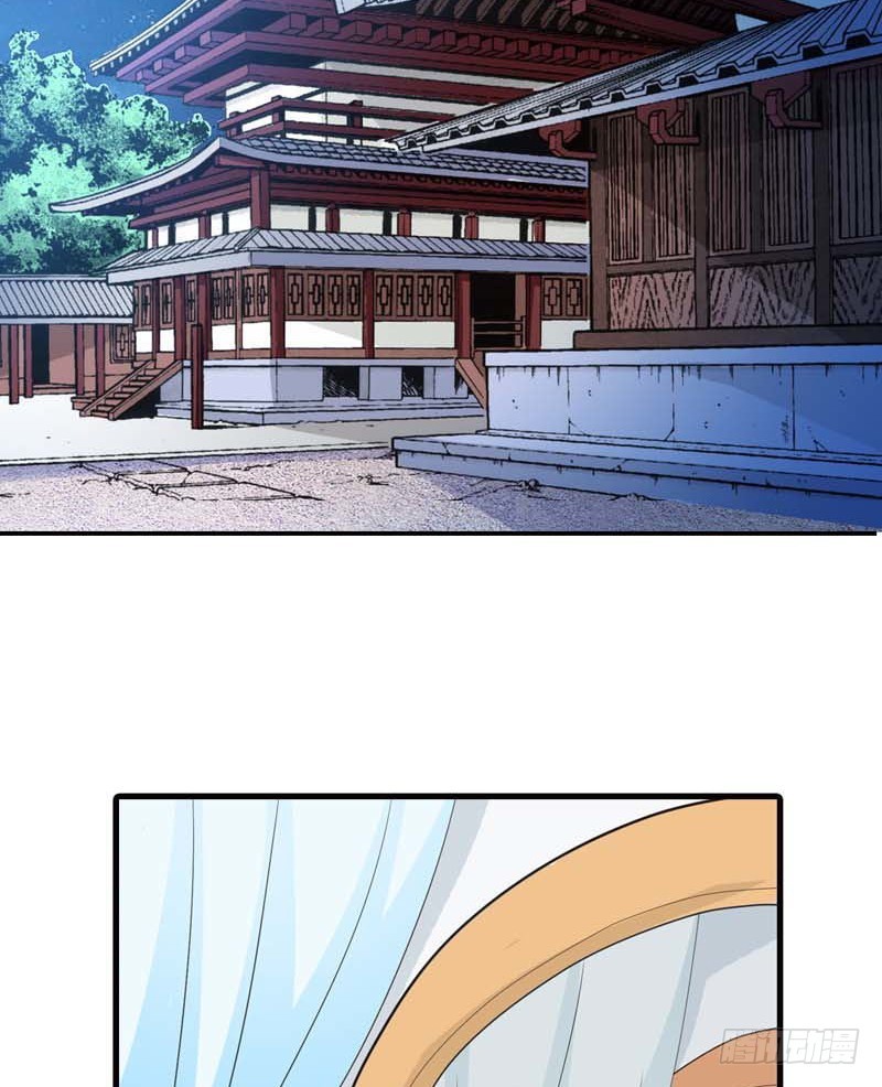 前传-上仙和战神的关系-第87话